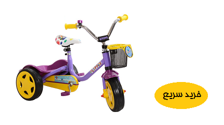 سه چرخه زنجیری فیلیپر G.toys